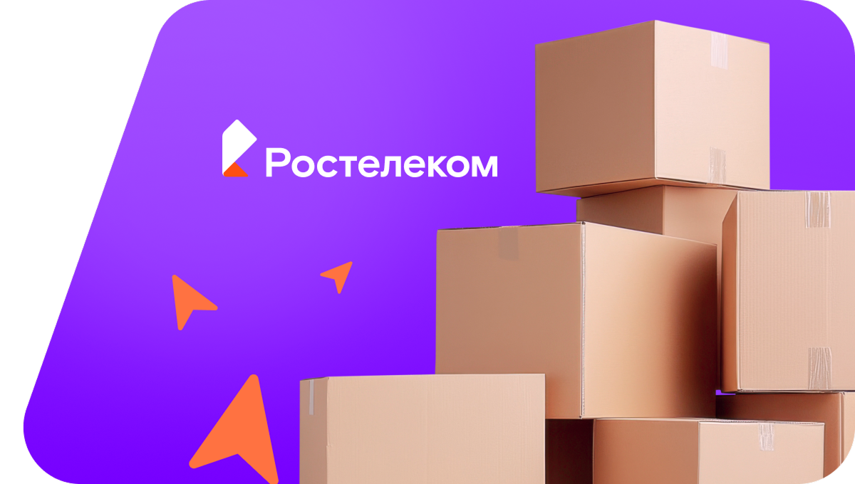 Переезд в новую квартирув посёлок Вавиловец (Челябинская область)